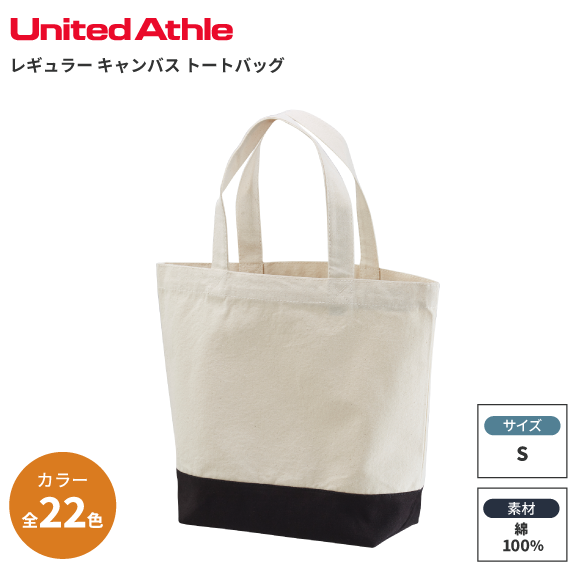 United Athle쥮顼 Х ȡȥХåġȥ󥫥顼1460-01 S