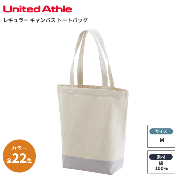 United Athle쥮顼 Х ȡȥХåġȥ󥫥顼1460-01 M