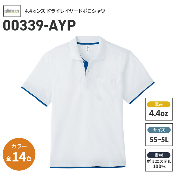 glimmer 4.4󥹥ɥ饤쥤䡼ɥݥ 00339-AYP