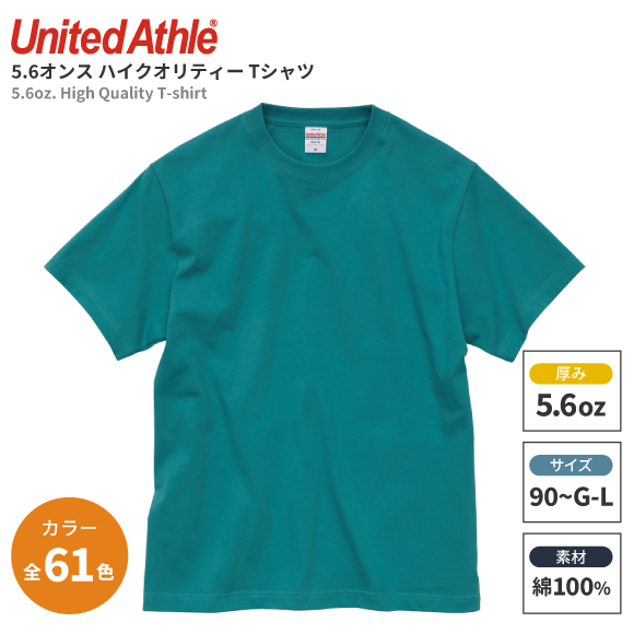 United Athle  5.6 ϥƥ Tġʥå/󥺡 5001-02/5001-03