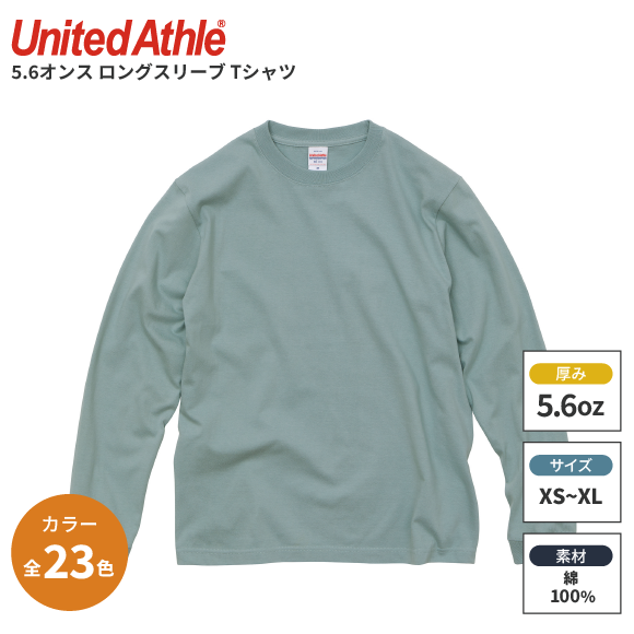 United Athle 5.6 󥰥꡼ Tġ1.6֡  5011-01