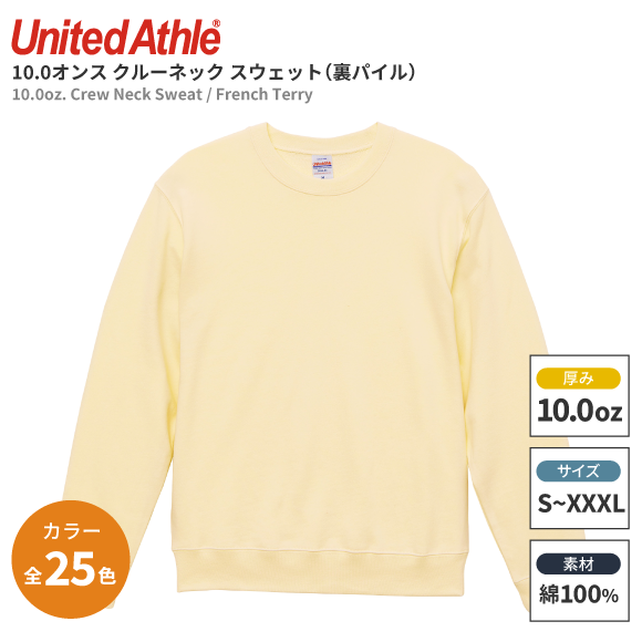 United Athle10.0 롼ͥå åȡ΢ѥˡʥȡ5044-01