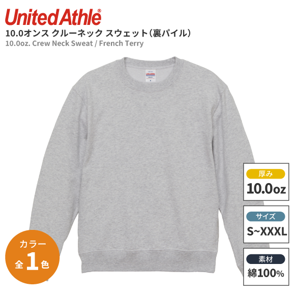 United Athle10.0 롼ͥå åȡ΢ѥ˥åʥȡ5044-01