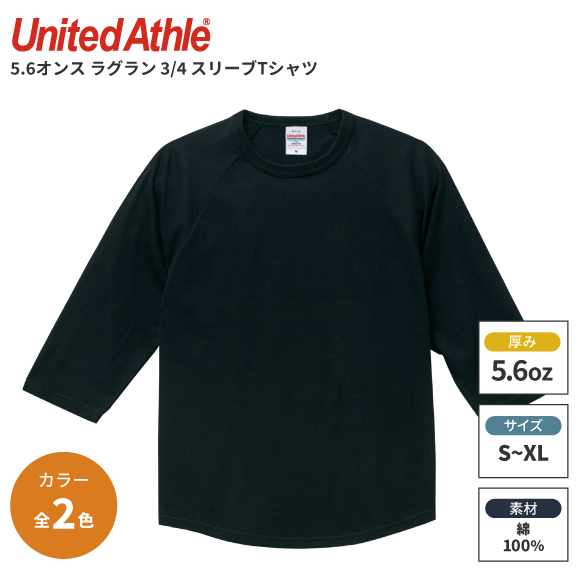 United Athle 5.6 饰 3/4꡼ T  5045-01