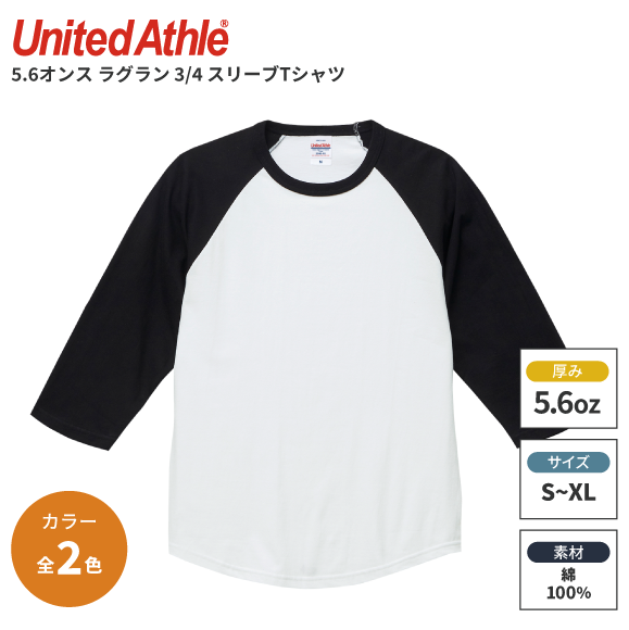 United Athle 5.6 饰 3/4꡼ Tġʥġȥ󥫥顼 5045-01