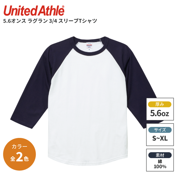 United Athle 5.6 饰 3/4꡼ Tġʥġȥ󥫥顼 5045-01