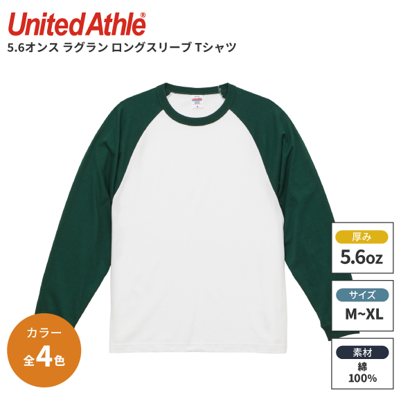 nited Athle 5.6 饰 󥰥꡼ Tġ1.6֡ 5048-01