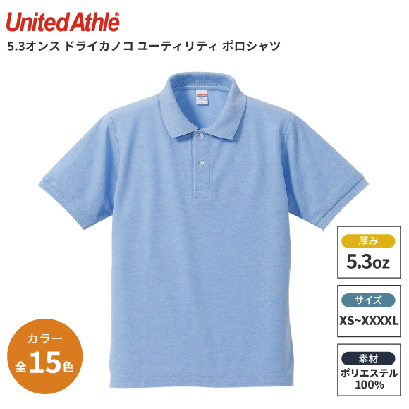 United Athle 5.3 ɥ饤Υ 桼ƥƥ ݥ  5050-01