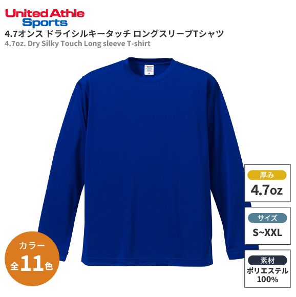 United Athle 4.7 ɥ饤륭å 󥰥꡼Tġʥ֥꡼ɡ 5089-01