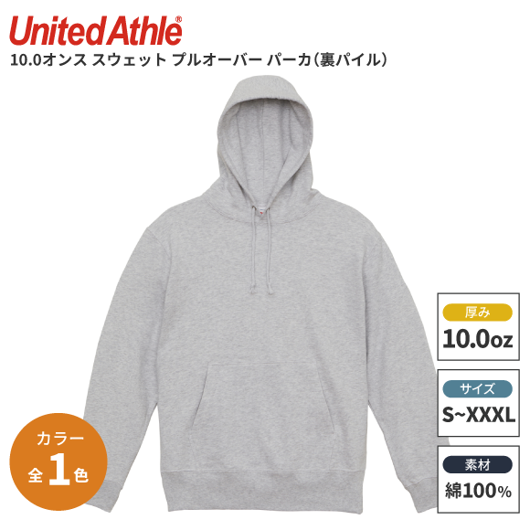 United Athle10.0 å ץ륪С ѡ΢ѥ˥åʥȡ5214-01