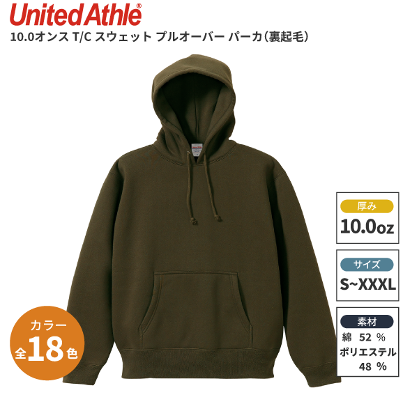 United Athle10.0 T/C å ץ륪С ѡ΢ӡ5618-01