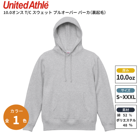 United Athle10.0 T/C å ץ륪С ѡ΢ӡ˥å塡5618-01