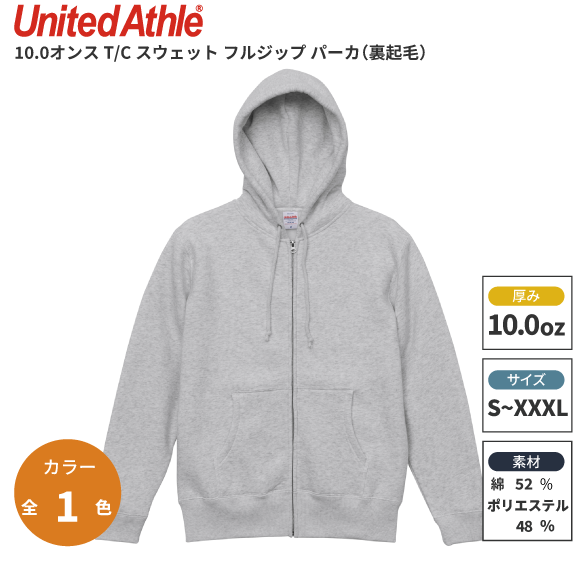 United Athle10.0 T/C å ե른å ѡ΢ӡ˥å塡5620-01