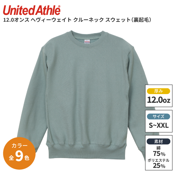 United Athle12.0 إ 롼ͥå åȡ΢ӡ5764-01