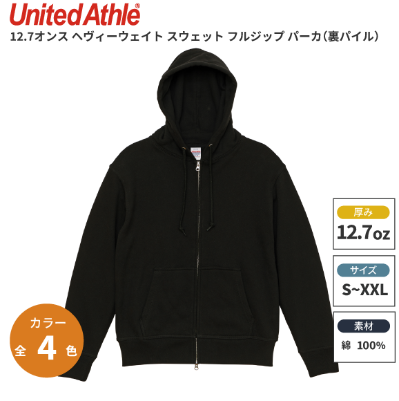 United Athle12.7 إ å ե른å ѡ΢ѥ5767-01