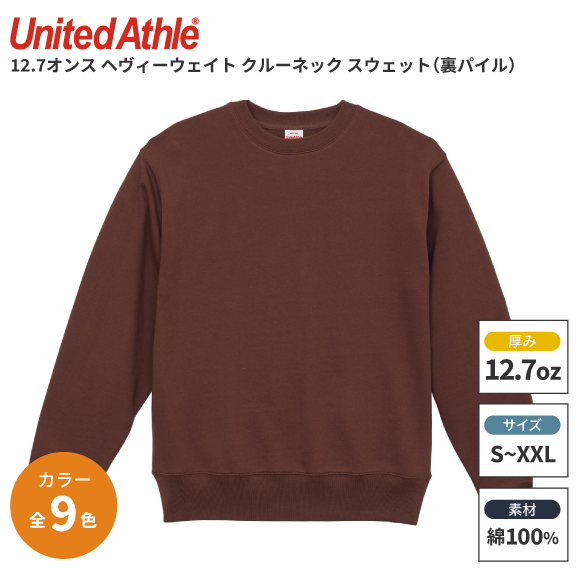 United Athle12.7 إ 롼ͥå åȡ΢ѥ5769-01