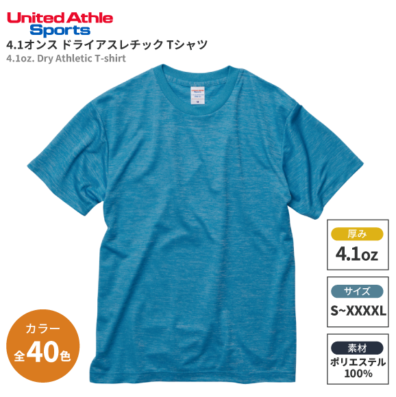 United Athle  4.1 ɥ饤å Tġʥȡ 5900-01