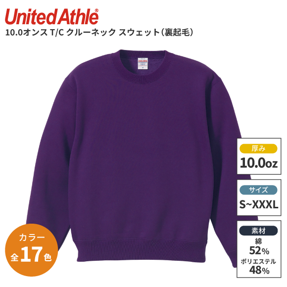 United Athle10.0 T/C 롼ͥå åȡ΢ӡ5928-01