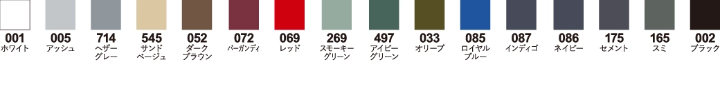 カラーイメージ