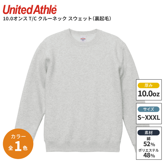 United Athle10.0 T/C 롼ͥå åȡ΢ӡ˥å5928-01